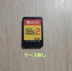 SUPER MARIO MAKER 2 ケース無し