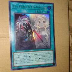 遊戯王ＯＣＧ　thefallen＆thevirtuous　ウルトラ