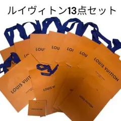 2026年最新】LOUIS VUITTON ショップ袋・ショッパーの人気アイテム