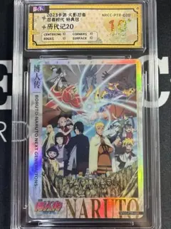 naruto kayou | Mercari | Proxy Shopping with Doorzo