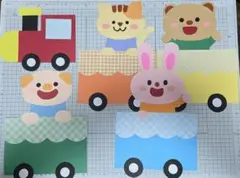 壁面飾り 動物列車 保育園 幼稚園のサムネイル
