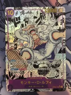 ワンピースカード ニカ ルフィ コミパラ コミックパラレル 新時代の