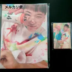 Face the Sun CARAT盤 ホシ