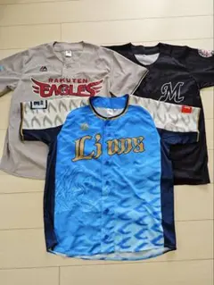 ユニフォーム　楽天ゴールデンイーグルス　千葉ロッテマリーンズ　西武ライオンズ