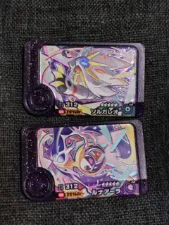 ポケモンフレンダ フレンダピック ソルガレオ ルナアーラ
