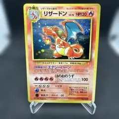 ポケモンカード リザードン キョダイマックス カード 06/24 - メルカリ