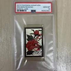 PSA10】2013 ポケモン花札 ニドラン♂♀ - メルカリ
