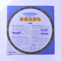 Item thumbnail for item 0af098b9-6925-4fa1-b7eb-5539f973f964