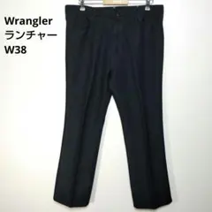 古着 スラックス