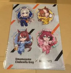 ウマ娘　シンデレラグレイ　オートバックス　クリアファイル　ミニキャラ