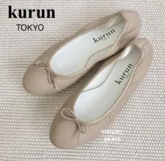 【未使用】Kurun TOKYO ポインテッドトゥ バレエシューズ ピンク Mathilde -Neon pink ネオン ピンク – kurun TOKYO