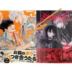 666DOPES／ アンチファニー