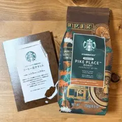 福袋 2026 Starbucks スタバ　コーヒー豆　チケット＿スターバックス