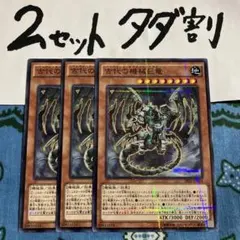 フグ様 リクエスト 4点 まとめ商品