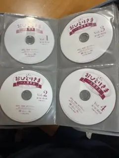 おひとりさま　一人酒男女　 レンタル落ち　全話12巻　dvdのみ