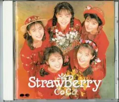 「Strawberry」CoCo（三浦理恵子 瀬能あづさ 在籍）