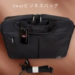 タグ付き✨【Arthur Valenti】2wayビジネスバッグ ブラック
