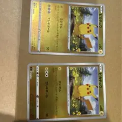 2026年最新】ブースター・シャワーズ・サンダースの人気アイテム