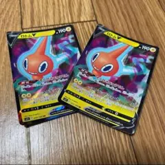 ロトムV 2枚セットのサムネイル