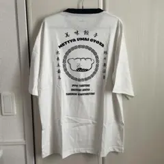 美味餃子 METTYA UMAI GYOZA Tシャツ M