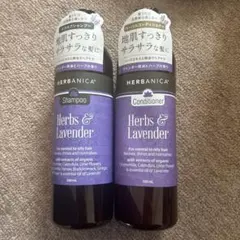 HERBANICA (ハーバニカ) シャンプー コンディショナーセットのサムネイル