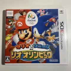 3DS マリオ&ソニック AT リオオリンピック