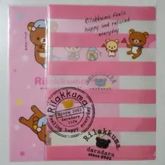リラックマ　クリアファイルセット(ピンク)