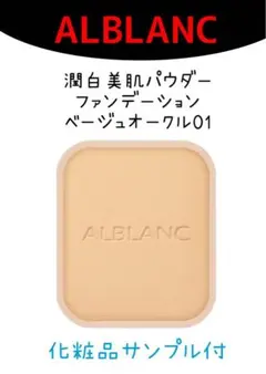 2026年最新】SOFINA ALBLANC ファンデーションの人気アイテム - メルカリ