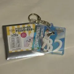 ソフトバンクホークス 32 柳町達 オーロラアクリルキーホルダー 優勝記念