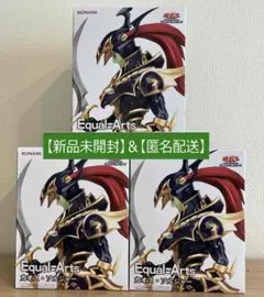 カオス・ソルジャー　フィギュア３個セット