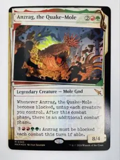 【不可視インク foil】地震土竜、アンズラグ（英）mtg ショーケース
