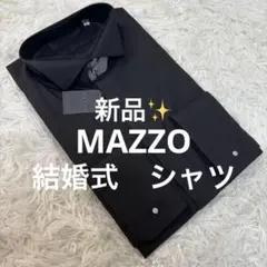 【新品】MAZZO M 結婚式　立ち襟　ウィングカラーシャツ　ブラック　正装