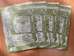 Vジャンプ4月号　遊戯王OCG デュエルモンスターズ 憑依共鳴ウィン 4枚セット