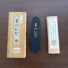 精昇堂 かな用　固形墨　まつかぜ　書道