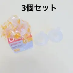 Pigeon 母乳実感 哺乳瓶用乳首 SSサイズ　3個