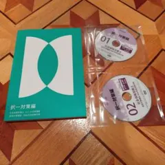2026年最新】社労士 dvdの人気アイテム - メルカリ
