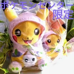 コダック ぬいぐるみ 夏グッズ ポケパーク カントー - メルカリ