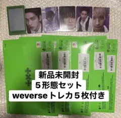 TXT 7th year 特典トレカコンプweverse ユニバーサル - メルカリ