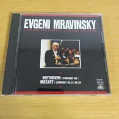 5a275 ベートーヴェン:交響曲第1番他 ムラヴィンスキー ベートーベン