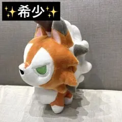 未使用 ポケモン ドールズ ルガルガン ぬいぐるみ 2026年最新】ポケモンドールズ ルガルガンの人気アイテム - メルカリ