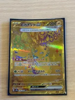 ピカチュウex UR スカーレット&バイオレット ハイクラスパック