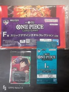 未開封 ワンピース 一番くじ　プロモカード　ルフィ　その他セット