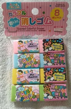 香り付きカラフル消しゴムセット 平成レトロ 文房具 8個入り