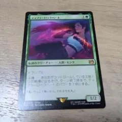 2026年最新】ティファ ロックハート mtgの人気アイテム - メルカリ
