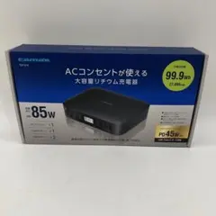未使用　多摩電子工業　AC出力付き　大容量リチウム充電器 99.9Wh