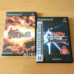 ドラッグ・オン・ドラグーン1.2のセット　PS2