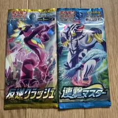 2025年最新】連撃マスター 未開封の人気アイテム - メルカリ