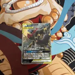 ブラッキー＆ダークライGX SMM スターターセットTAG TEAM GX 0…