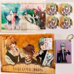 うたの☆プリンスさまっ♪　うたプリ　美風 藍　パスケース、マウスパッド等　７点