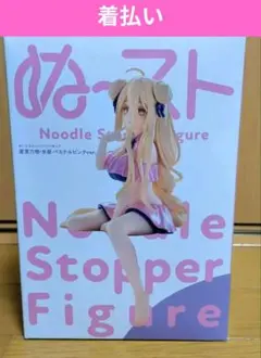 Noodle Stopper Figure フリュー　星宮六喰のサムネイル